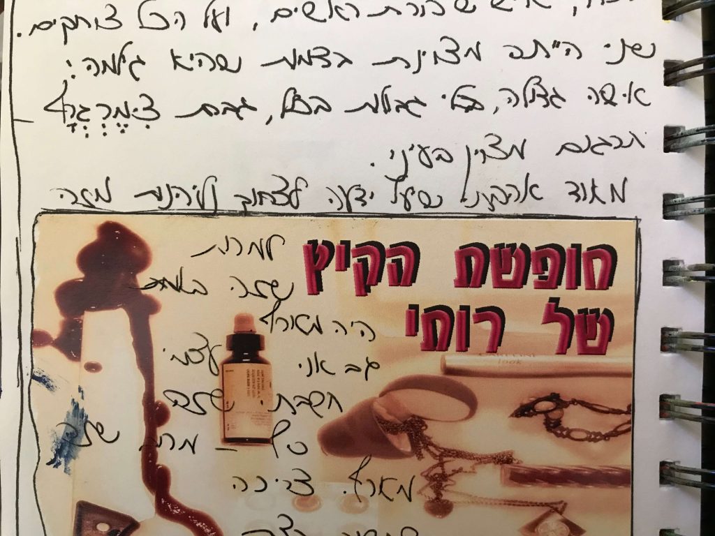A peek into my art journals