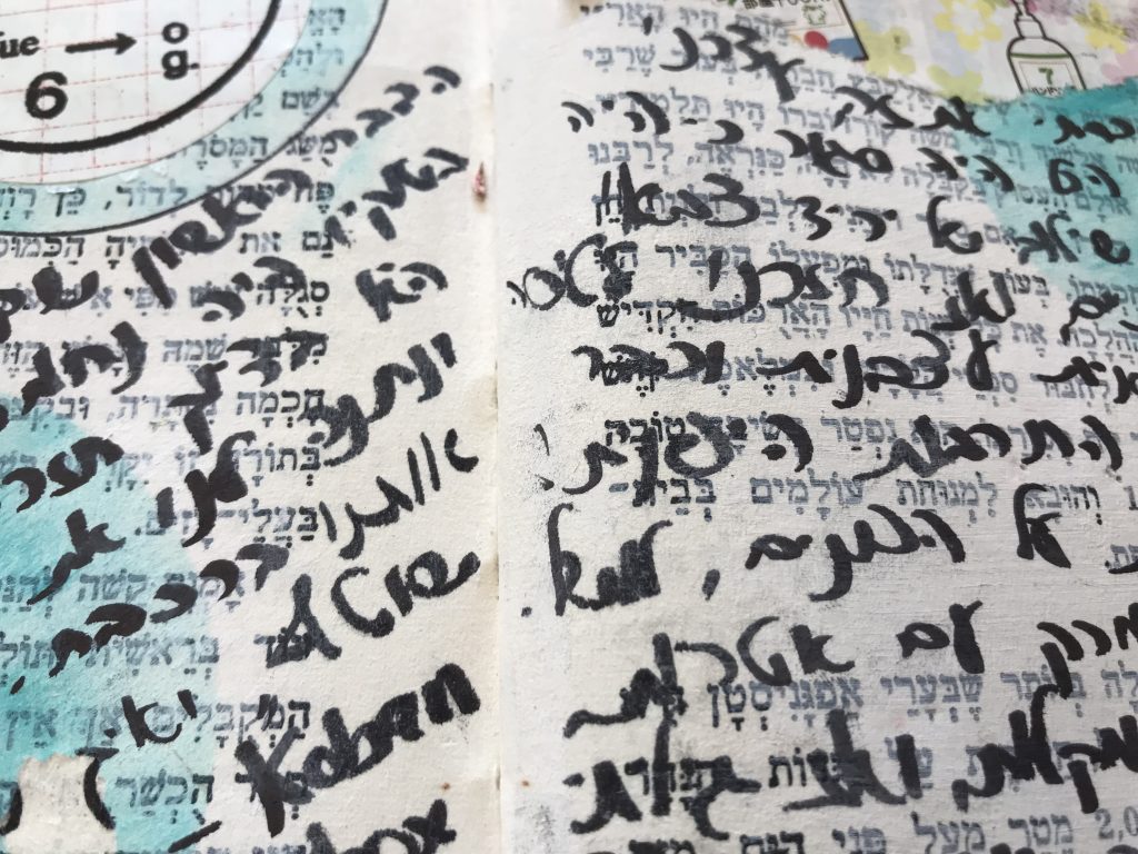Altered book art journal