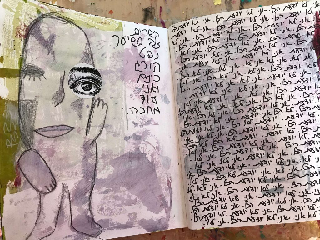 Techniques in my art journal