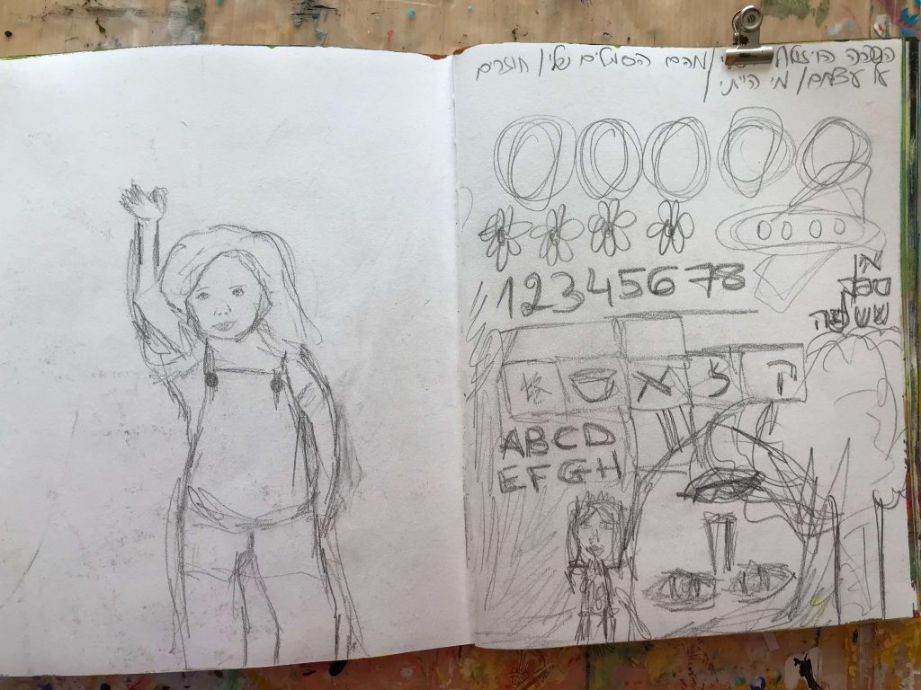 My art journal