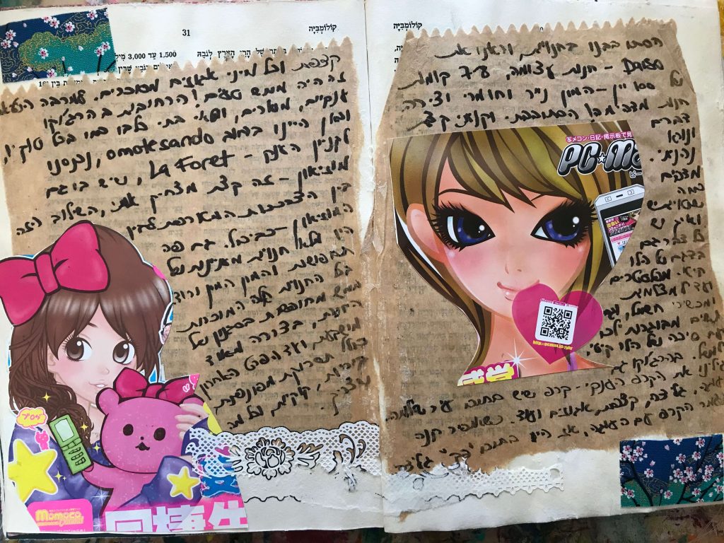 Japan Journal