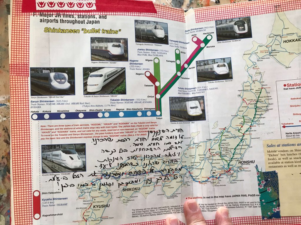 Japan Journal