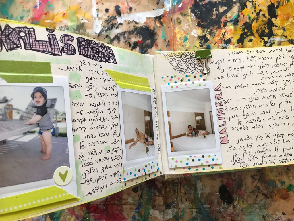 Rhodes Journal