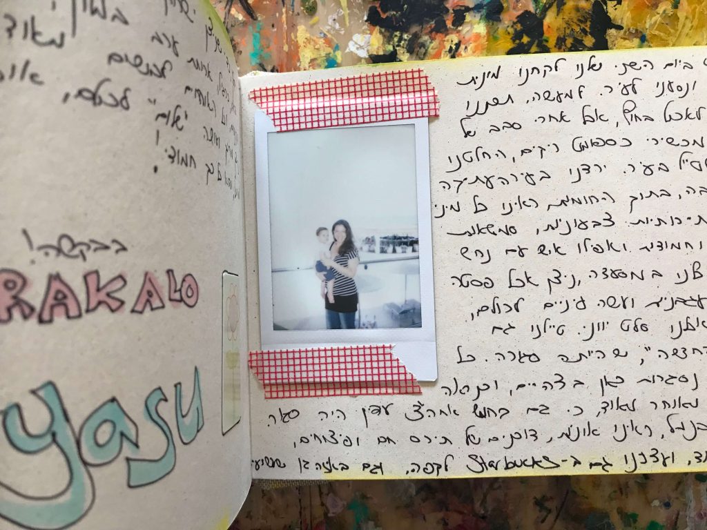 Rhodes Journal
