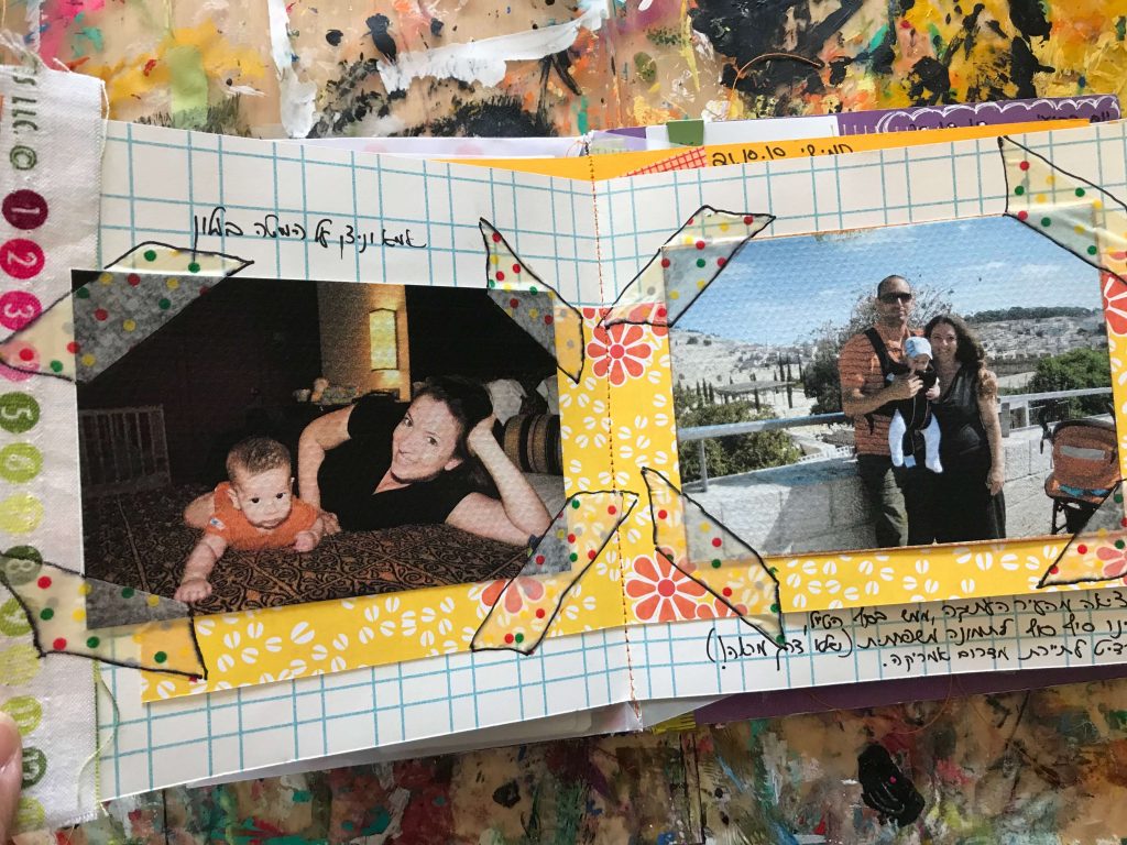 Jerusalem Journal
