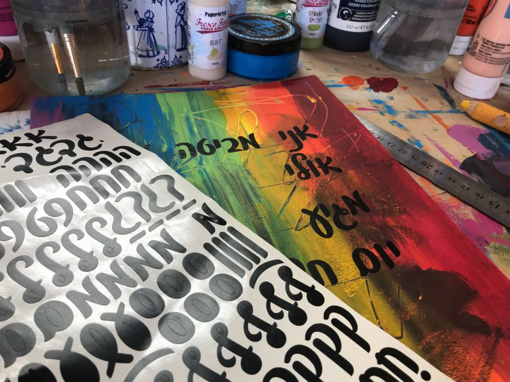 DIY inspirational quote
